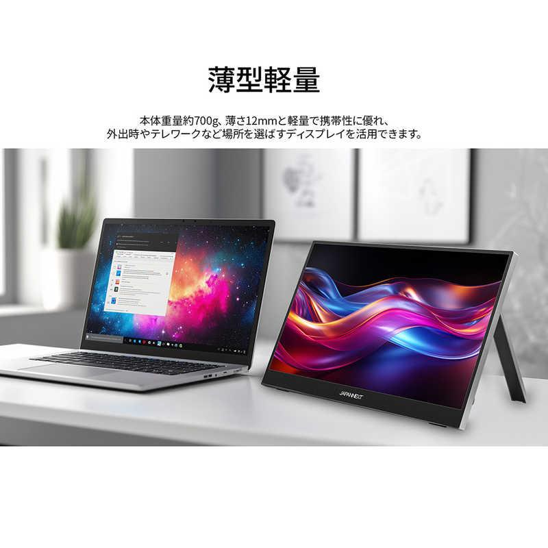 JAPANNEXT 14.0型 IPS モバイルモニター miniHDMI USB-C 自立式キック