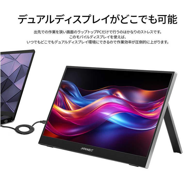 JAPANNEXT 14.0型 IPS モバイルモニター miniHDMI USB-C 自立式キック