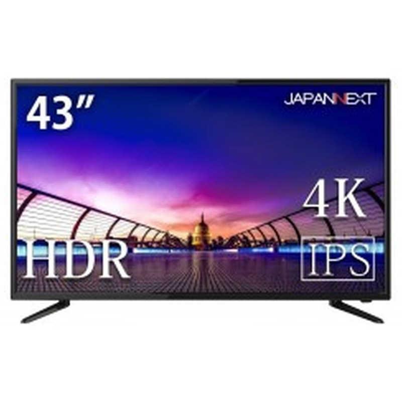 セール商品 JAPANNEXT 43インチ 大型液晶ディスプレイ 4K HDR PCモニター PIP PBP機能 43型 3840×2160