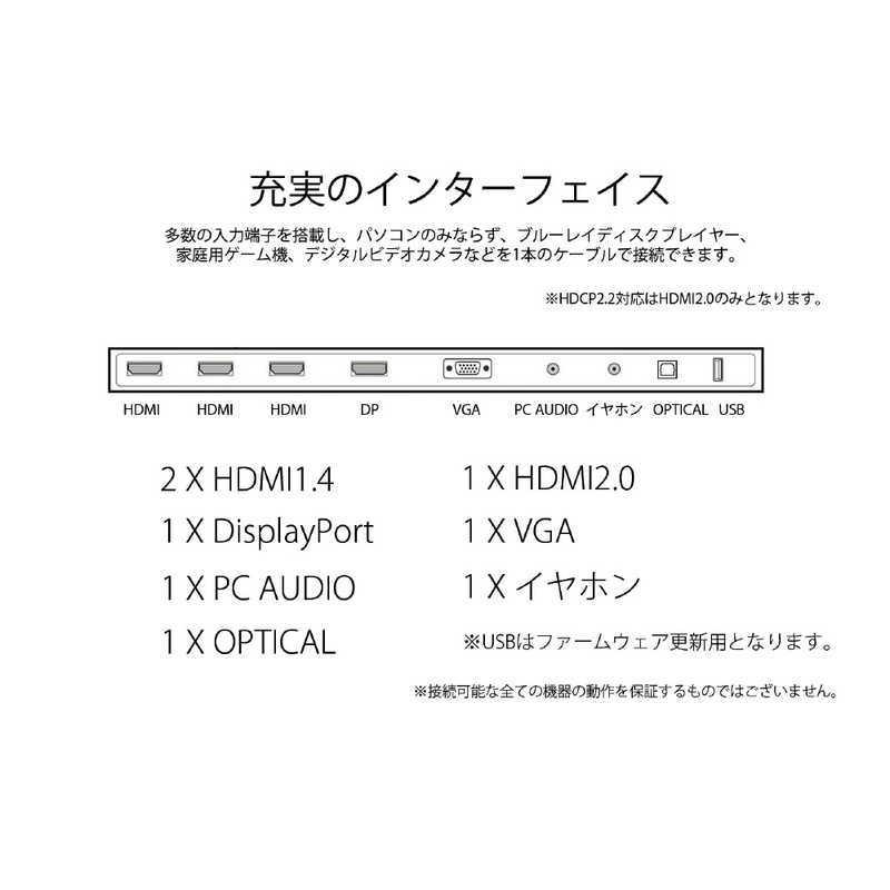 JAPANNEXT　PCモニター [43型 /4K(3840×2160） /ワイド]　JN-IPS4302UHDR｜y-kojima｜05