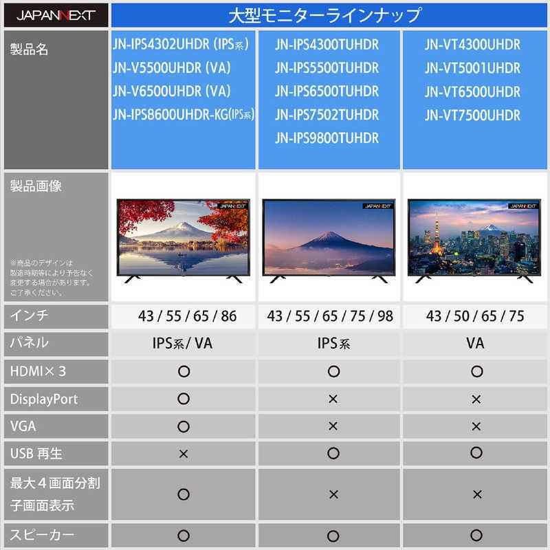 JAPANNEXT　PCモニター [43型 /4K(3840×2160） /ワイド]　JN-IPS4302UHDR｜y-kojima｜08