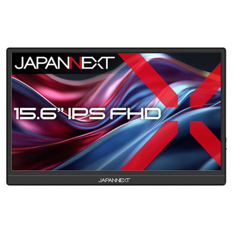 JAPANNEXT 15.6インチ IPSパネル搭載 フルHD(1920x1080)解像度