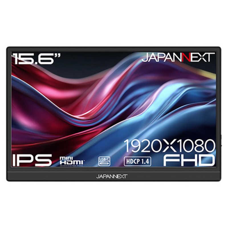 JAPANNEXT 15.6インチ IPSパネル搭載 フルHD(1920x1080)解像度