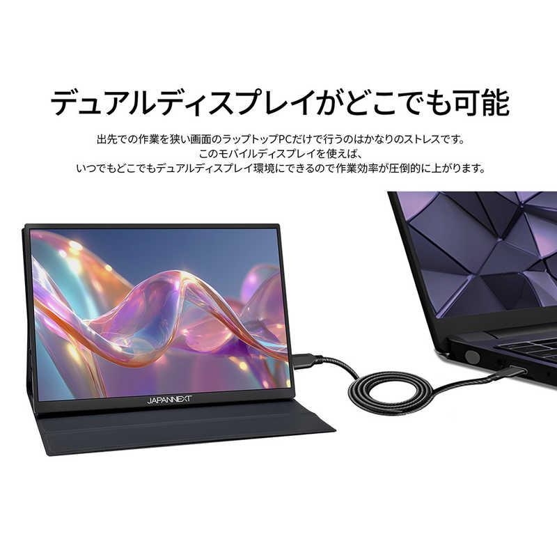 JAPANNEXT IPS 5点マルチタッチ モバイルモニター スマートケース付き