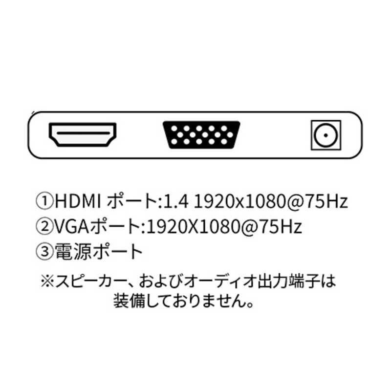 JAPANNEXT　フルHD液晶モニター ［23.8型 /フルHD(1920×1080) /ワイド］　JN-238i75F-W｜y-kojima｜07