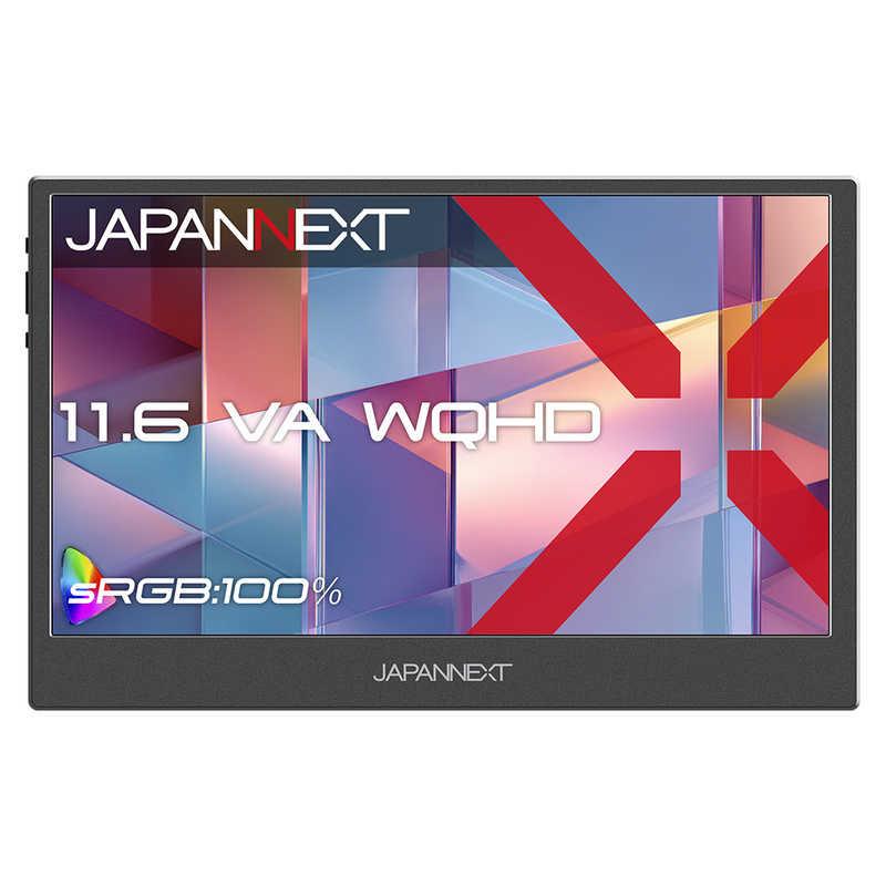 JN-MD-V116Q [11.6インチ]の商品画像（Yahoo!ショッピング）