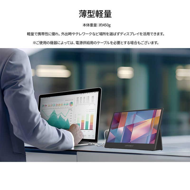 JAPANNEXT VAパネル搭載 モバイルモニター ［11.6型 / WQHD(2560×1440