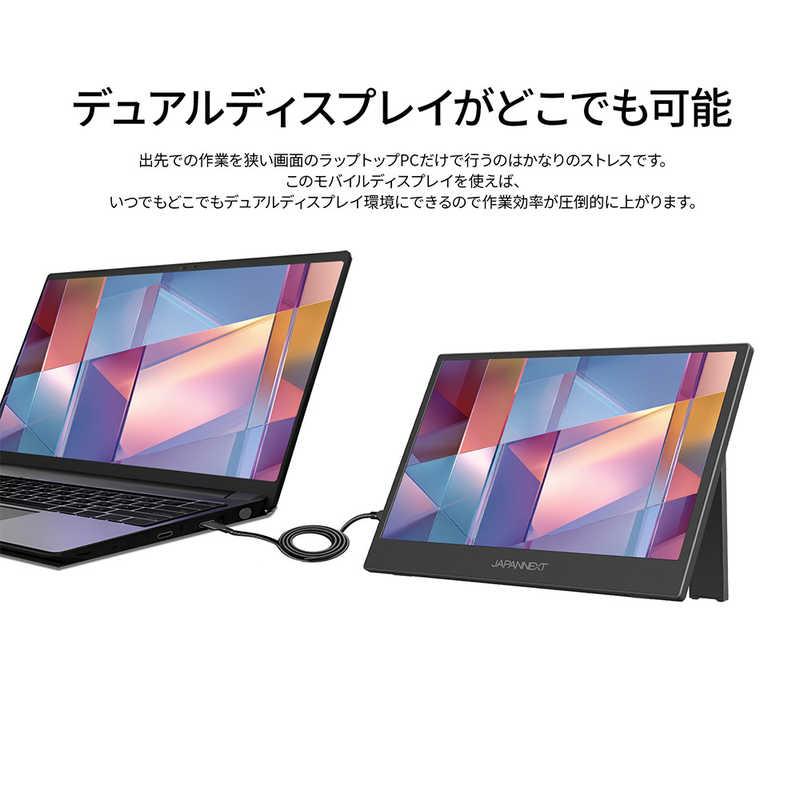 JAPANNEXT VAパネル搭載 モバイルモニター ［11.6型 / WQHD(2560×1440