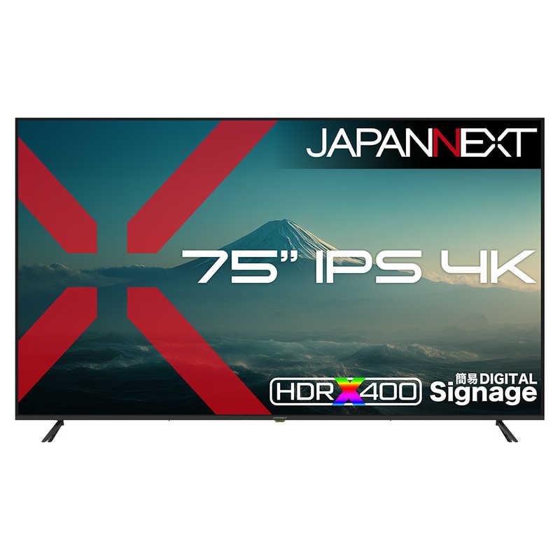 JN-IPS75U-M [75インチ]