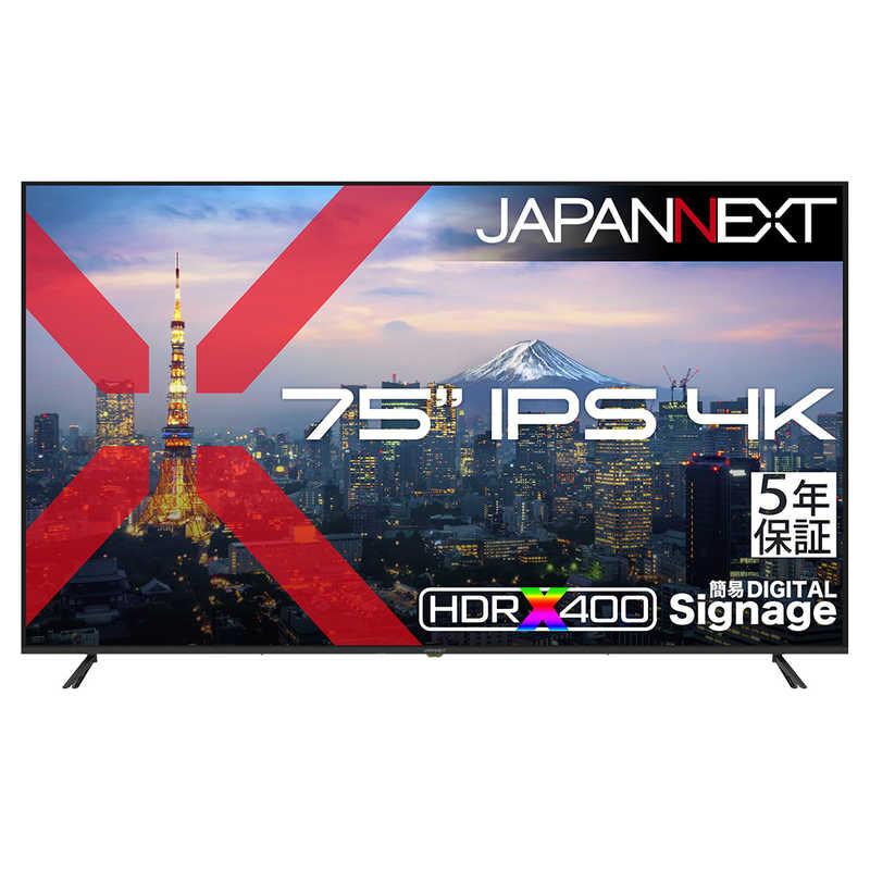 JN-IPS75U-M-H5 [75インチ]
