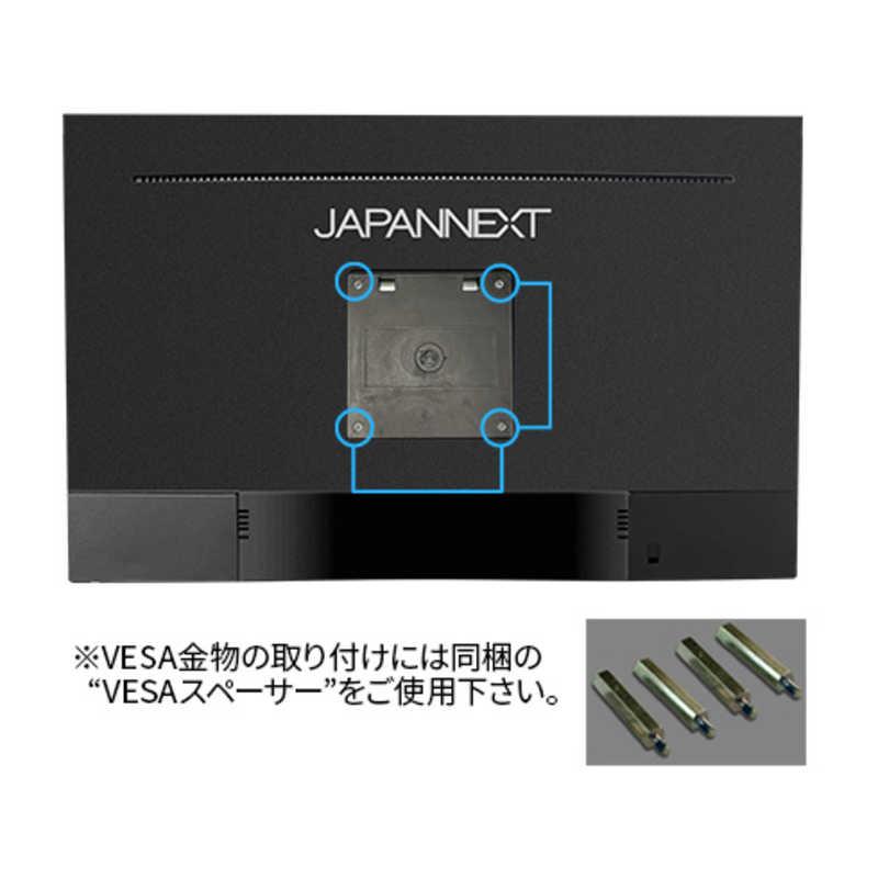 JAPANNEXT　PCモニター [23.8型 /フルHD(1920×1080) /ワイド]　JN-HSP238IPSFHD｜y-kojima｜08