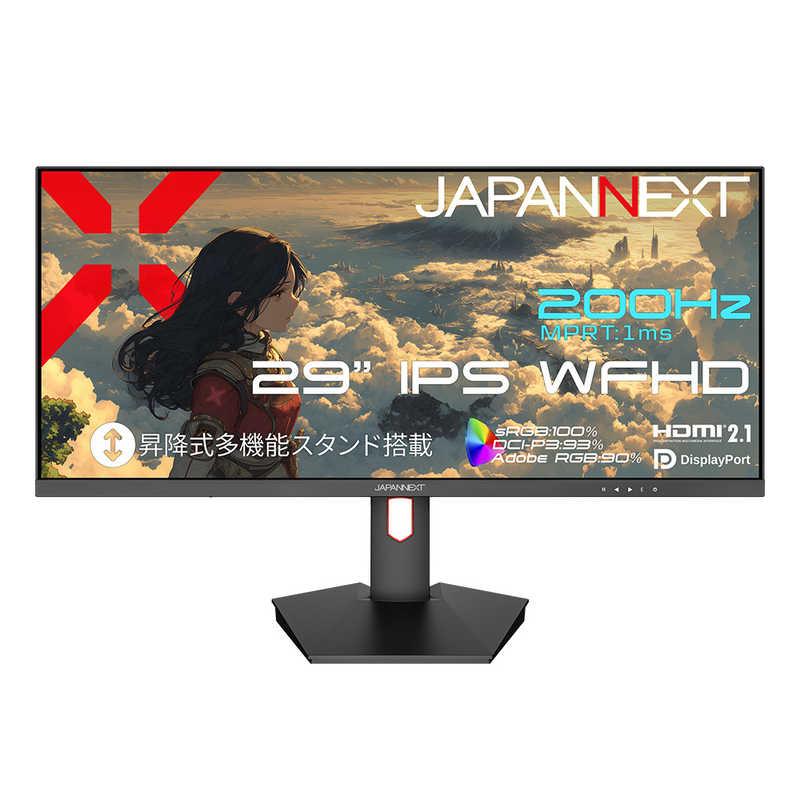JN-IPS29G200WF-HS [29インチ]の商品画像（Yahoo!ショッピング）