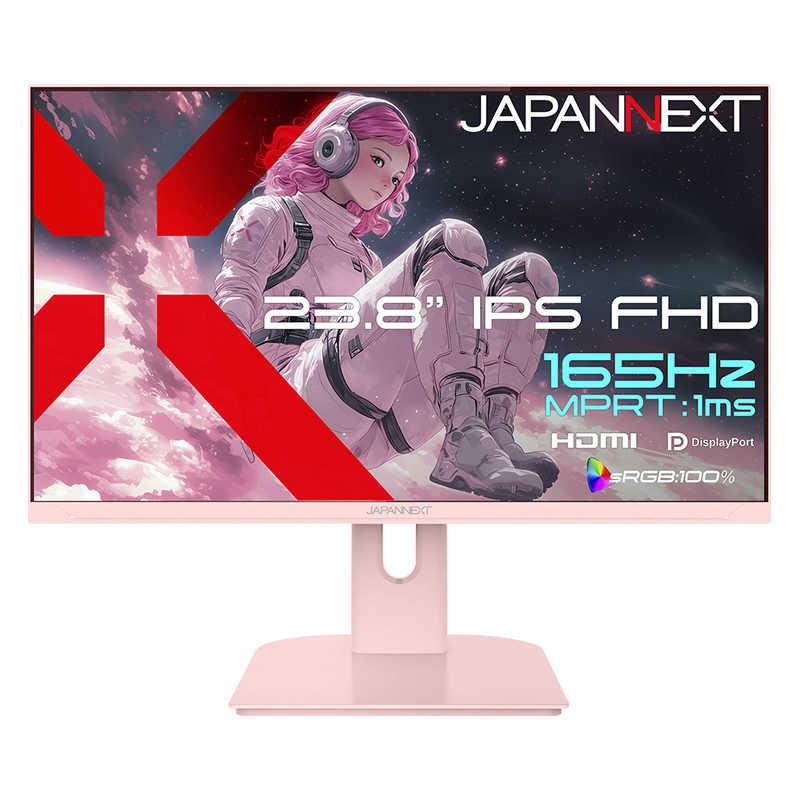 JN-IPS238G165F-PK [23.8インチ ピンク]