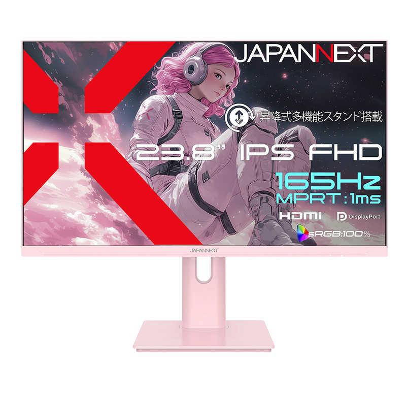 JN-IPS238G165F-HSP-PK [23.8インチ ピンク]
