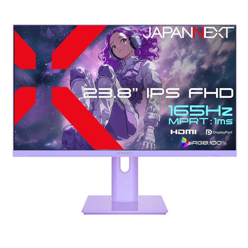 JN-IPS238G165F-HSP-PP [23.8インチ パープル]