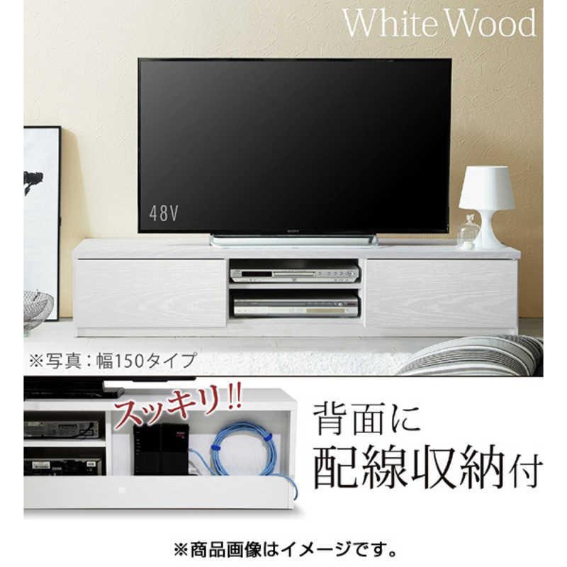 ナカムラ テレビ台 ホワイト M06000071 : コジマYahoo!店 - 通販