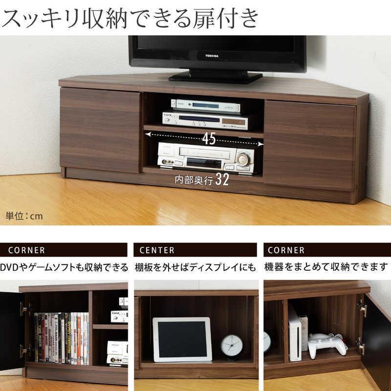 ナカムラ テレビ台 コーナー設置対応 ウォールナット M06000082