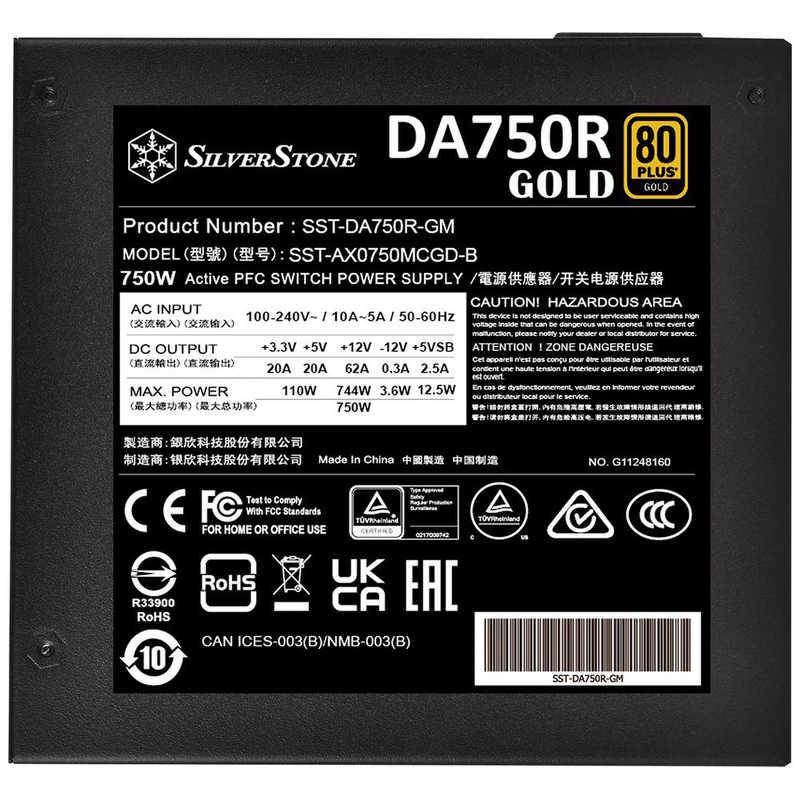 SILVERSTONE PC電源 DA750R Gold［750W /ATX /Gold］ ブラック SST