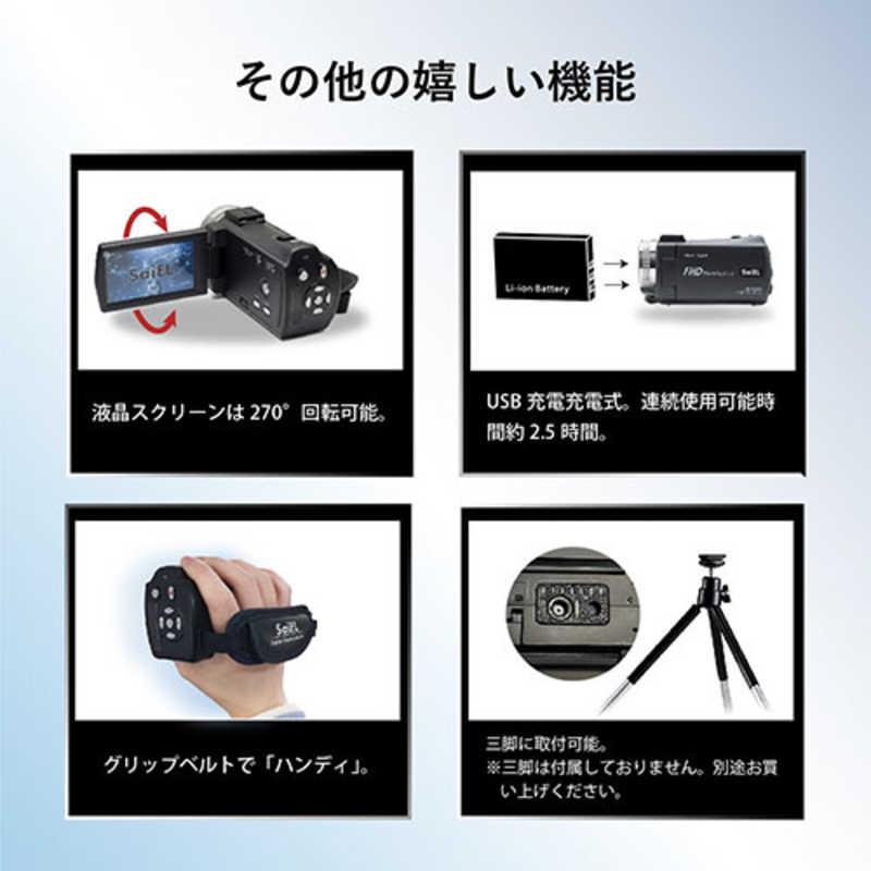 サイエルインターナショナル 赤外線機能付きハンディカメラ SaiEL SLI