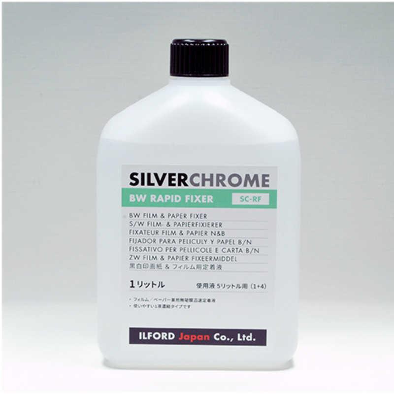 イルフォードジャパン シルバークローム ラピッドフィクサー 5L用 銀塩プリント定着液 173202 100％品質