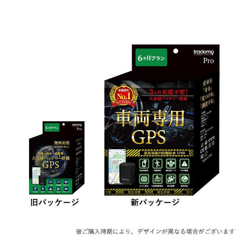 TRACKIMO 防塵防水大容量バッテリー搭載GPS(車両に最適)TrackiProモデル_6ヶ月プラン/Trackimo TRKM11006 :4589740202012:コジマYahoo!店 - 通販 - Yahoo!ショッピング TRACKIMO 防塵防水大容量バッテリー搭載GPS(車両に最適)TrackiProモデル_6ヶ月プラン/Trackimo TRKM11006 :4589740202012:コジマYahoo!店 - 通販 - Yahoo!ショッピング