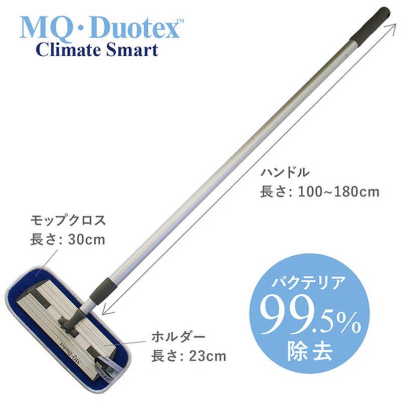 イーオクト MQ・Duotex プレミアムモップ 3種セット 30cm グレー