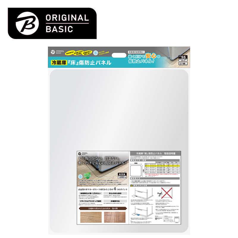 ORIGINALBASIC 冷蔵庫 床凹み傷防止パネル 【サイズ560×660mm ORIGINALBASIC 冷蔵庫 床凹み傷防止パネル 【サイズ560×660mm