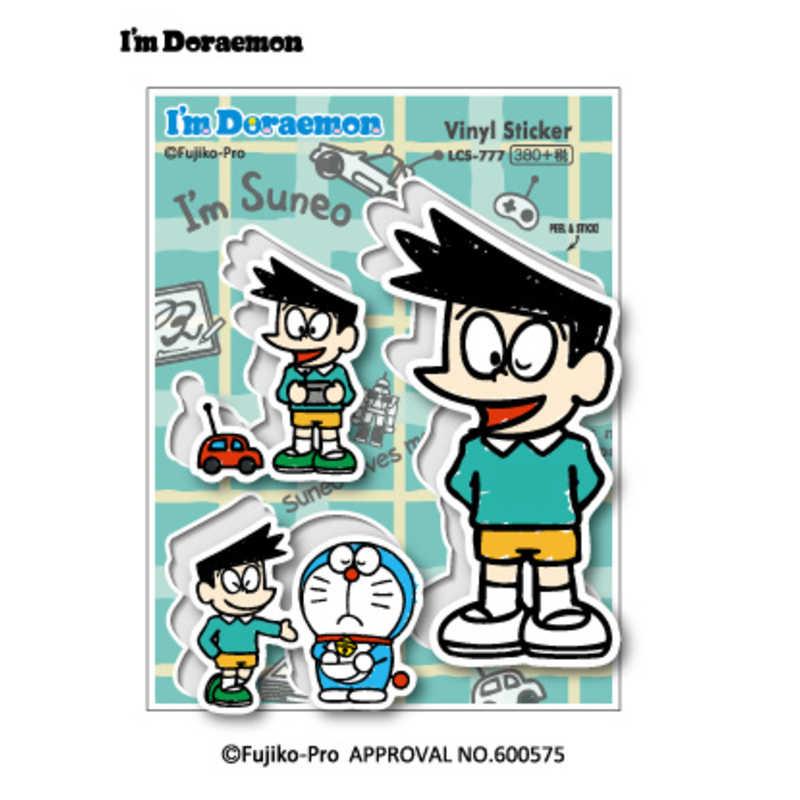ゼネラルステッカー ダイカットビニールステッカー Im Doraemon スネ夫