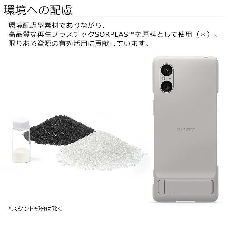 ソニー SONY Xperia 5 V Style Cover with Stand Blue ソニー ソニー SONY Xperia 5 V Style Cover with Stand Blue ソニー