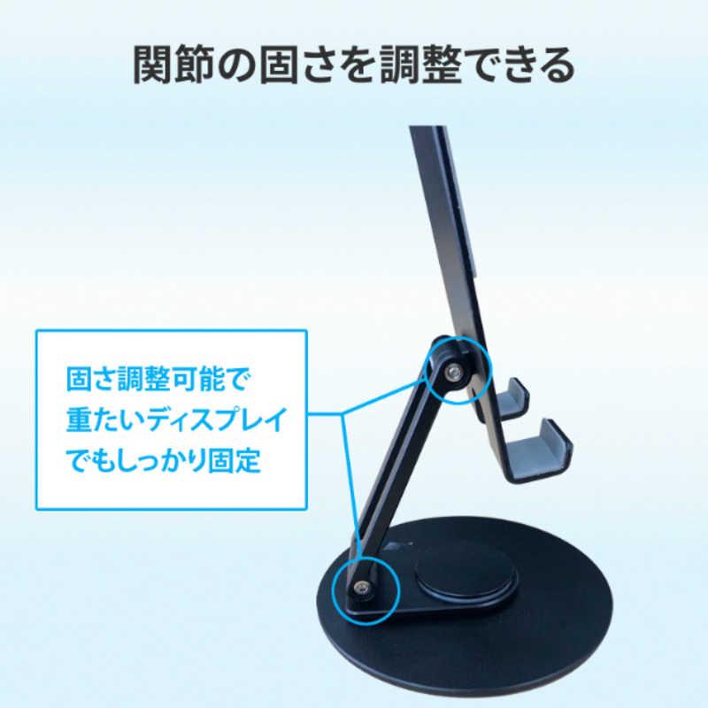 GOPPA 回転式モバイルモニター / タブレットPCスタンド ［7〜18.5