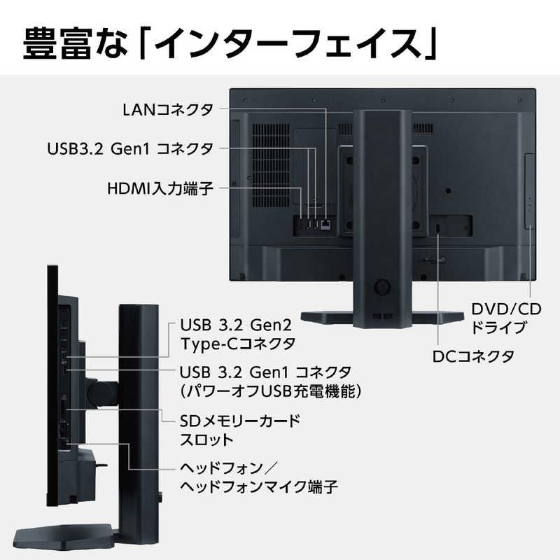 NEC　デスクトップパソコン LAVIE A23 ファインブラック [23.8型 /AMD Ryzen5 /メモリ：8GB /SSD：512GB /2023年5月モデル]　PC-A2355GAB｜y-kojima｜08