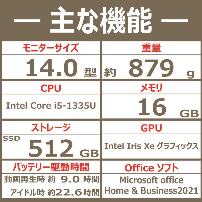 NEC　ノートパソコン LAVIE NEXTREME Carbon メテオグレー [14.0型 /Win11 Home /Core i5 /メモリ：16GB /SSD：512GB /Office]　PCXC550HAB｜y-kojima｜02