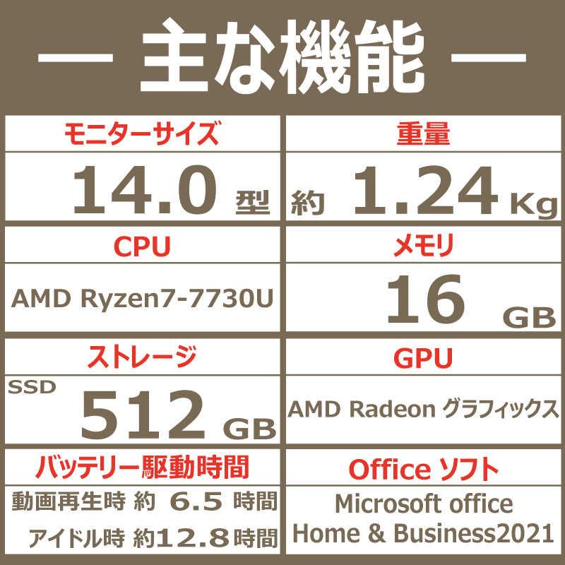 NEC　ノートパソコン LAVIE N14 Slimネイビーブルー [14.0型 /Win11 Home /AMD Ryzen 7 /メモリ：16GB /SSD：512GB /Office]　PCN1475HAL｜y-kojima｜02