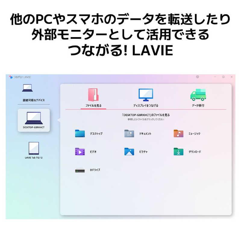 NEC　ノートパソコン LAVIE ネイビーブルー　PCN1577HAL｜y-kojima｜09