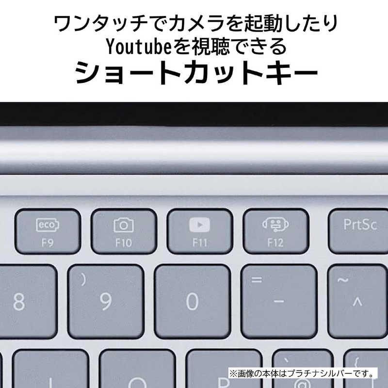 NEC ノートパソコン LAVIE SOL [ 13.3型 / Win11 Home Core i5 NEC ノートパソコン LAVIE SOL [ 13.3型 / Win11 Home Core i5