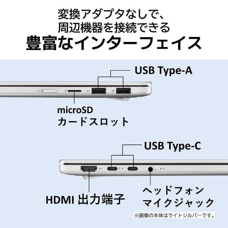 NEC ノートパソコン LAVIE N13 Slim [ 13.3型 / Win11 Home NEC ノートパソコン LAVIE N13 Slim [ 13.3型 / Win11 Home