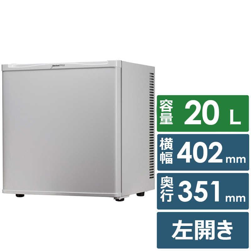 デバイスタイル　冷蔵庫 １ドア 左開き ２０Ｌ （直冷式）　RA-P20FL-W ホワイト_1