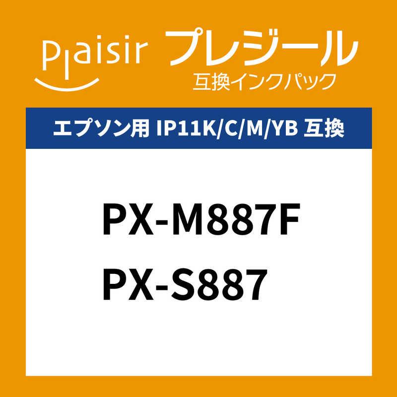 プレジール　互換プリンターインク ［エプソン IP11KB］ ブラック　BPL-EIP11KB_2