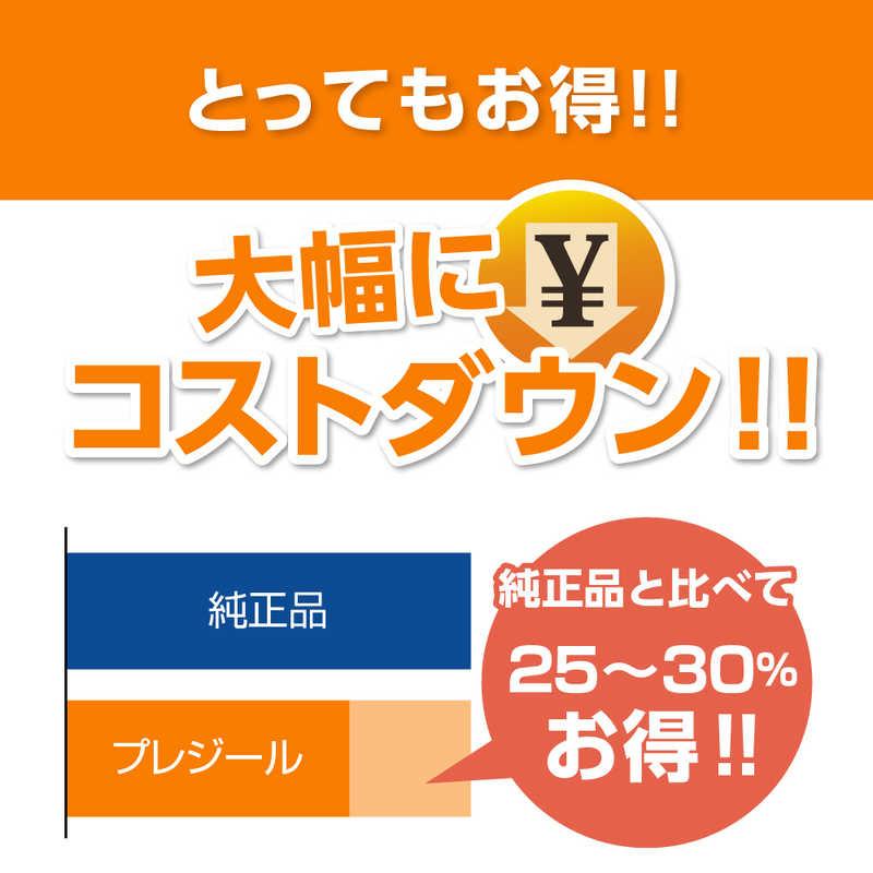 プレジール　互換プリンターインク ［エプソン SC26Y70］ イエロー　BPL-ESC26Y70