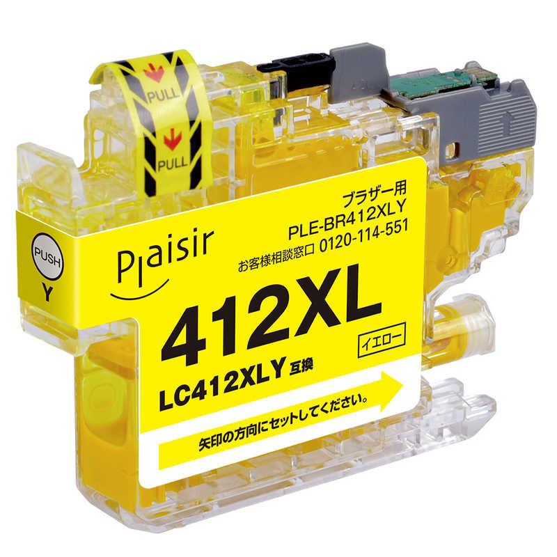 プレジール（Plaisir） 互換プリンターインク ［キヤノン LC412XLY