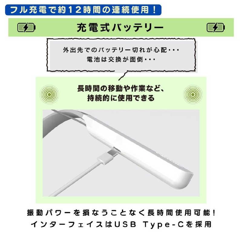 ソリッドソニック 骨伝導集音器 Vibone nezu 3 ホワイト : コジマYahoo