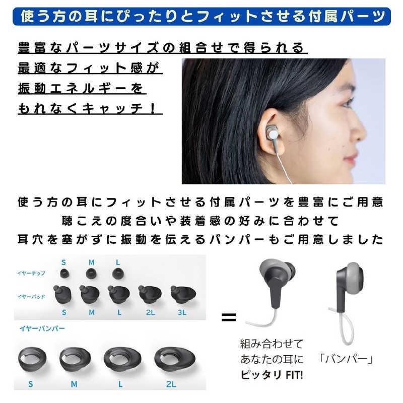 ソリッドソニック 骨伝導集音器 Vibone nezu 3 ホワイト : コジマYahoo