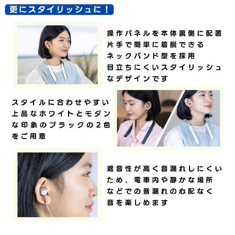 ソリッドソニック 骨伝導集音器 Vibone nezu 3 ホワイト : コジマYahoo 