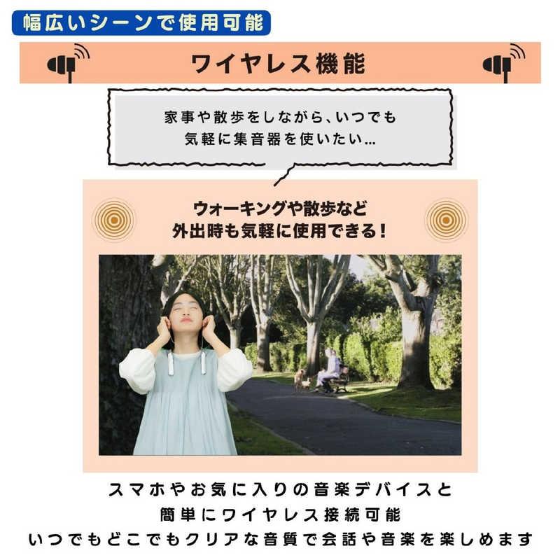 ソリッドソニック 骨伝導集音器 Vibone nezu 3 ホワイト : コジマYahoo