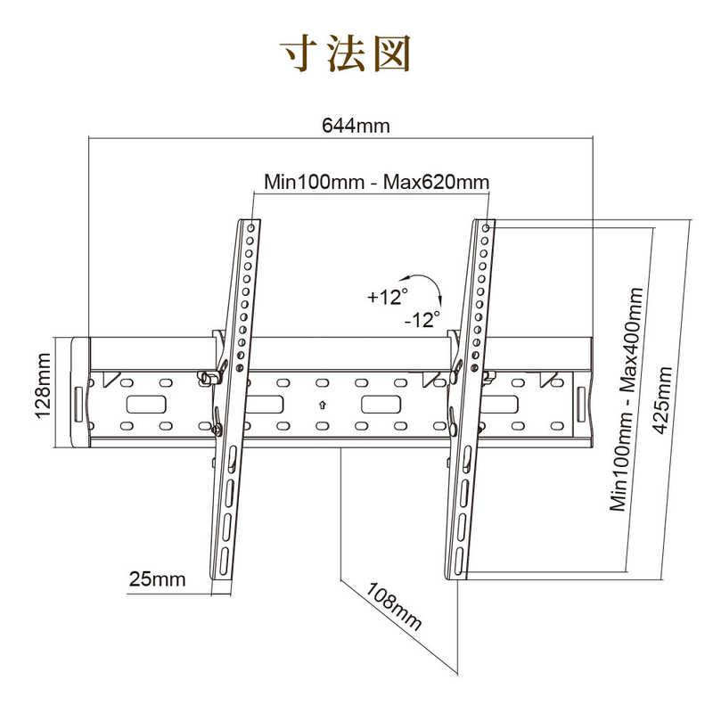 生活家電 スタープラチナ TVSTIRK100MW テレビ壁掛け金具 37-65インチ対応 TVセッターチルトRK100 Mサイズ ホワイト