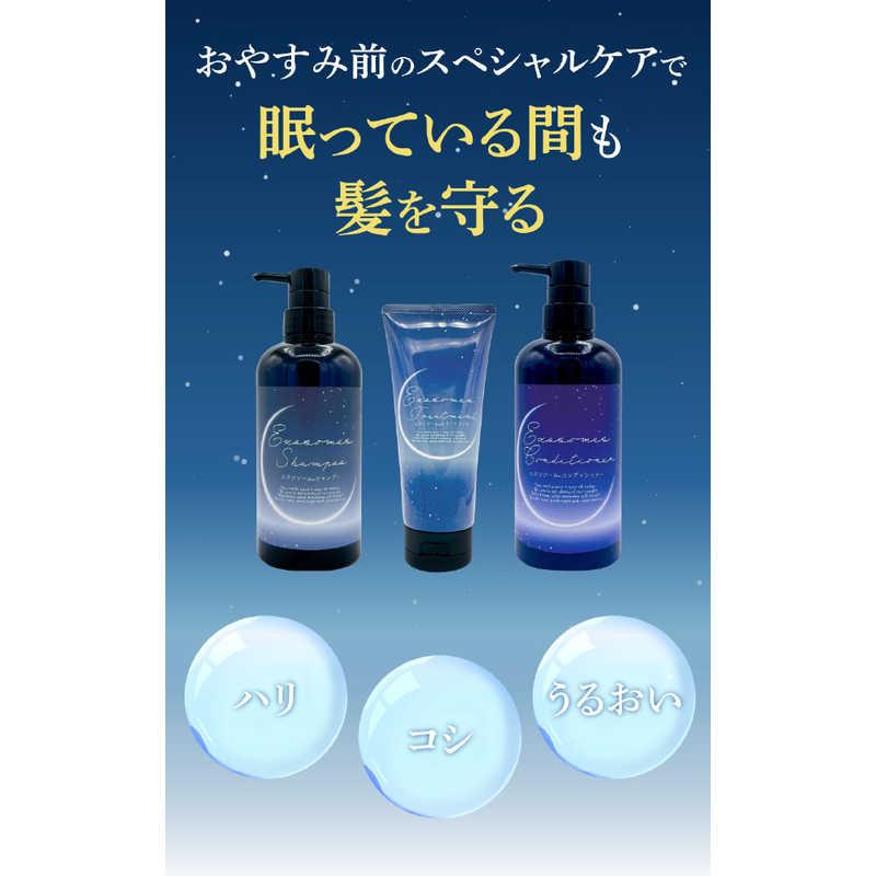 ピコモンテ DモイストシャンプーEX : コジマYahoo!店 - 通販 - Yahoo