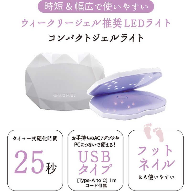 グルーブ HOMEI コンパクトジェルライト25 : コジマYahoo!店 - 通販