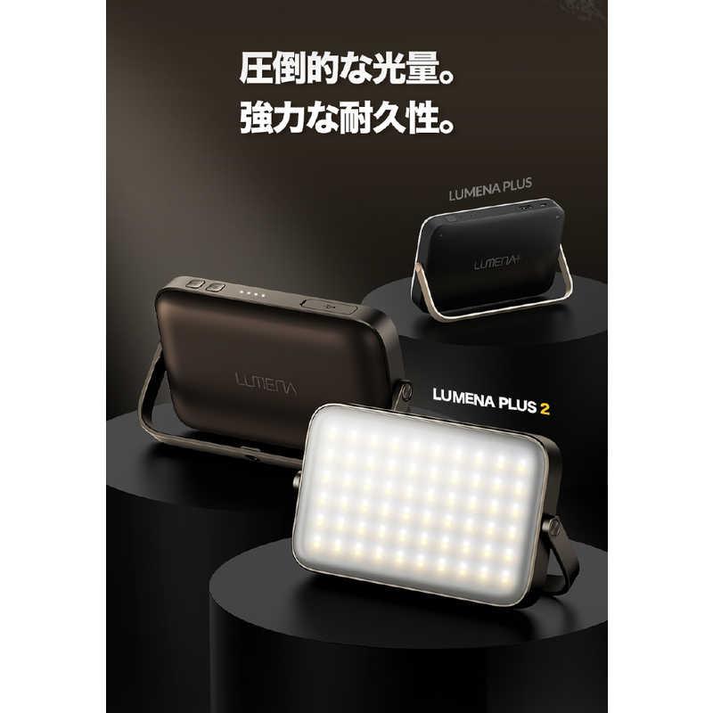 KMｺｰﾎﾟﾚｰｼｮﾝ　LUMENA PLUS 2 ルーメナー プラスツー ［充電式］ ベージュ　PLUS2BG KMコーポレーション LUMENA PLUS 2 ルーメナー プラスツー ［充電式