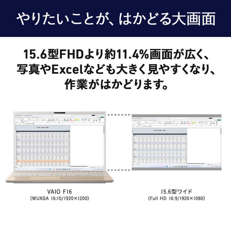 VAIO ノートパソコン F16 [ 16型 / Win11 Home Core i5 メモリ VAIO ノートパソコン F16 [ 16型 / Win11 Home Core i5 メモリ