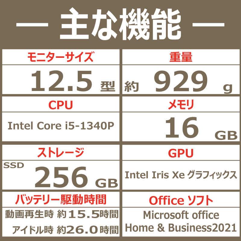 VAIO ノートパソコン VAIO SX12 ローズゴールド [12.5型 /Win11 VAIO ノートパソコン VAIO SX12 ローズゴールド [12.5型 /Win11